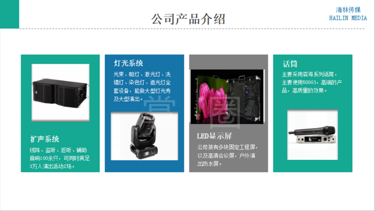 贵州海林文化传媒 深植黔地文脉，以创新驱动文化传媒新生态